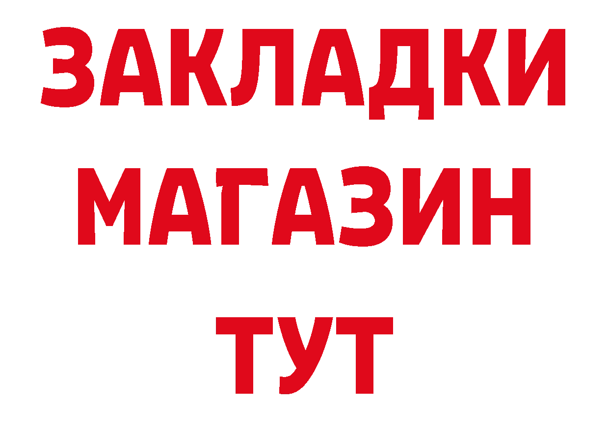 Продажа наркотиков площадка состав Ирбит