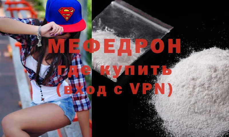 MEGA   Ирбит  Мефедрон мука 